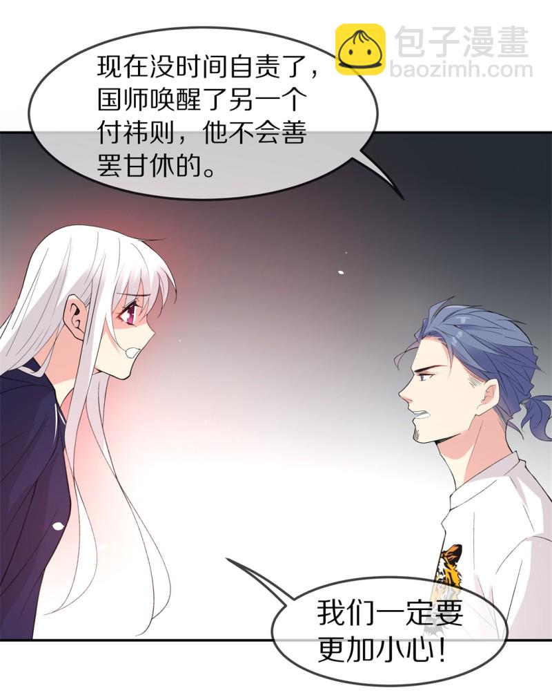 第166话 来之不易的甜蜜（1）-第154话