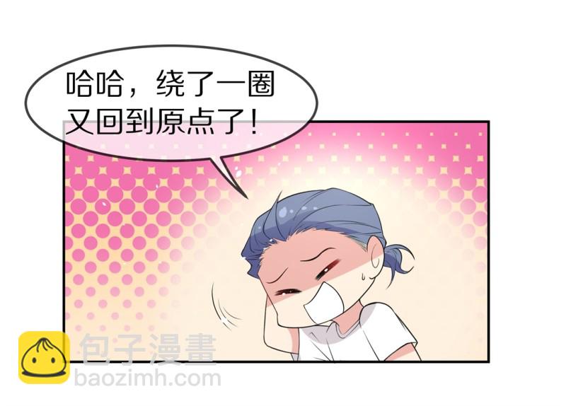 第166话 来之不易的甜蜜（1）-第154话