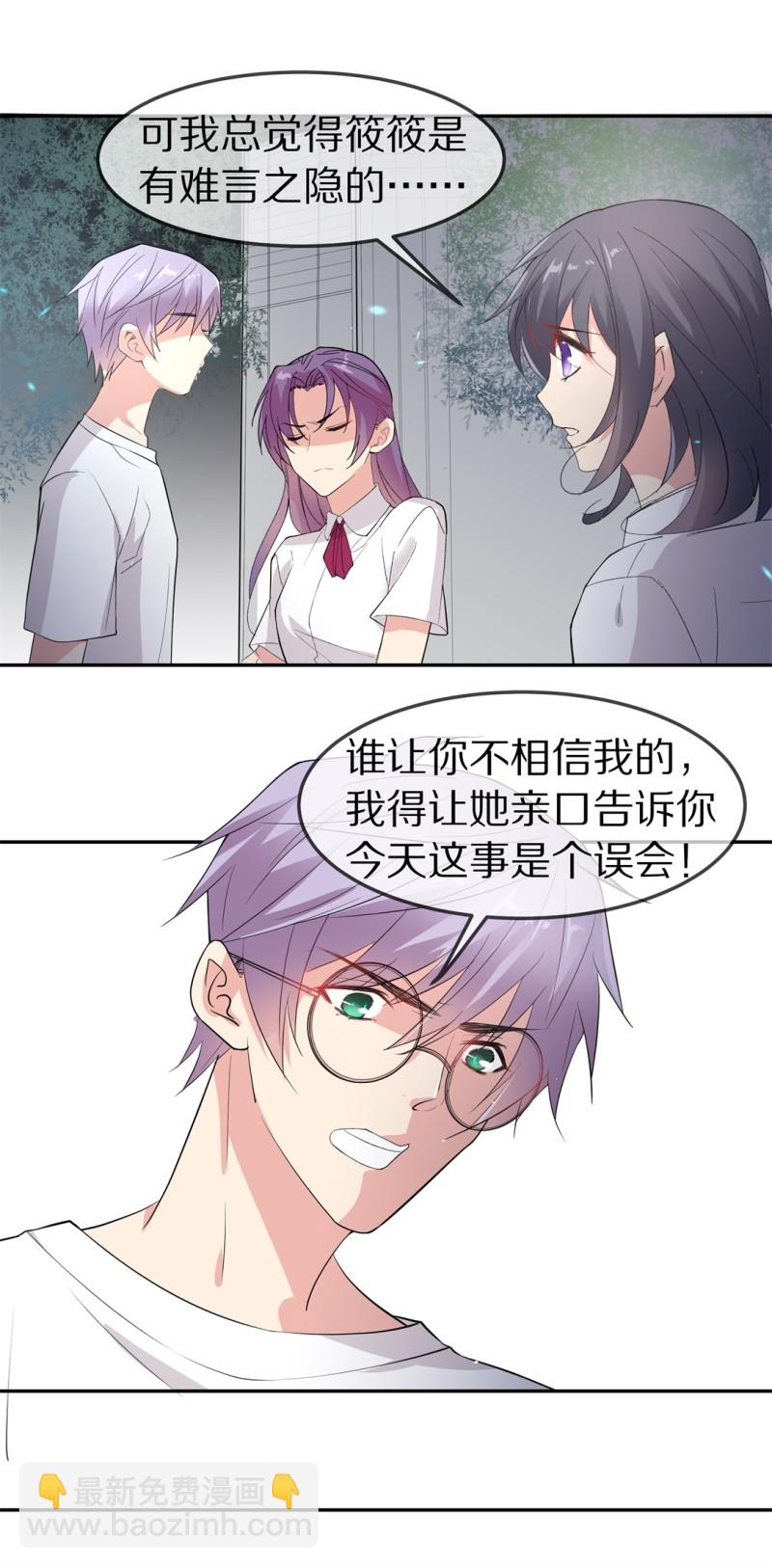 第166话 来之不易的甜蜜（1）-第154话