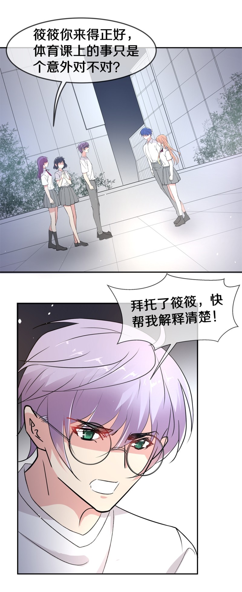 第166话 来之不易的甜蜜（1）-第154话