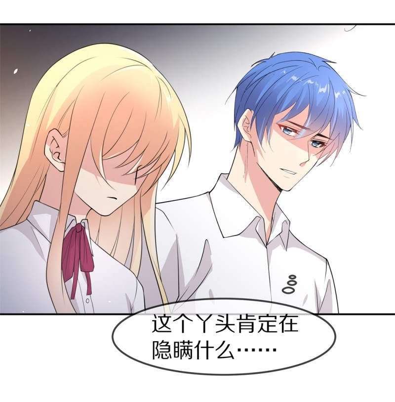 第166话 来之不易的甜蜜（1）-第154话