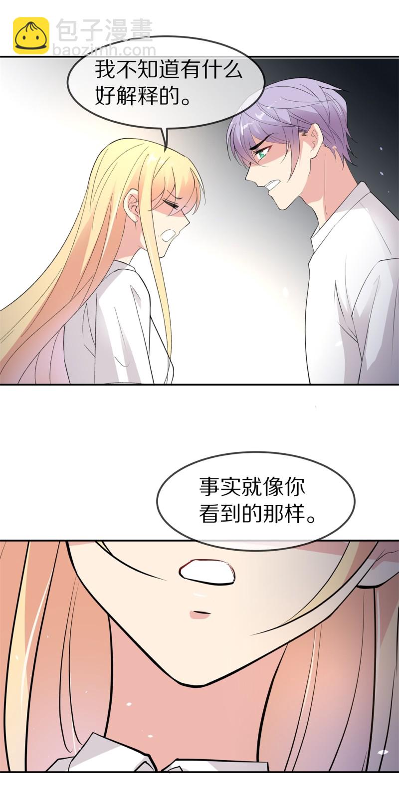 第166话 来之不易的甜蜜（1）-第154话