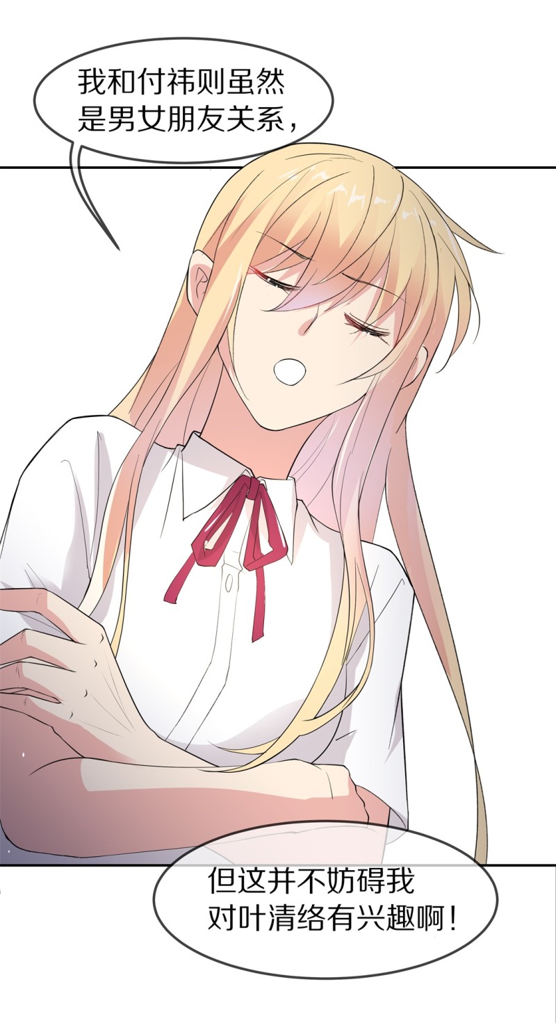 第166话 来之不易的甜蜜（1）-第154话