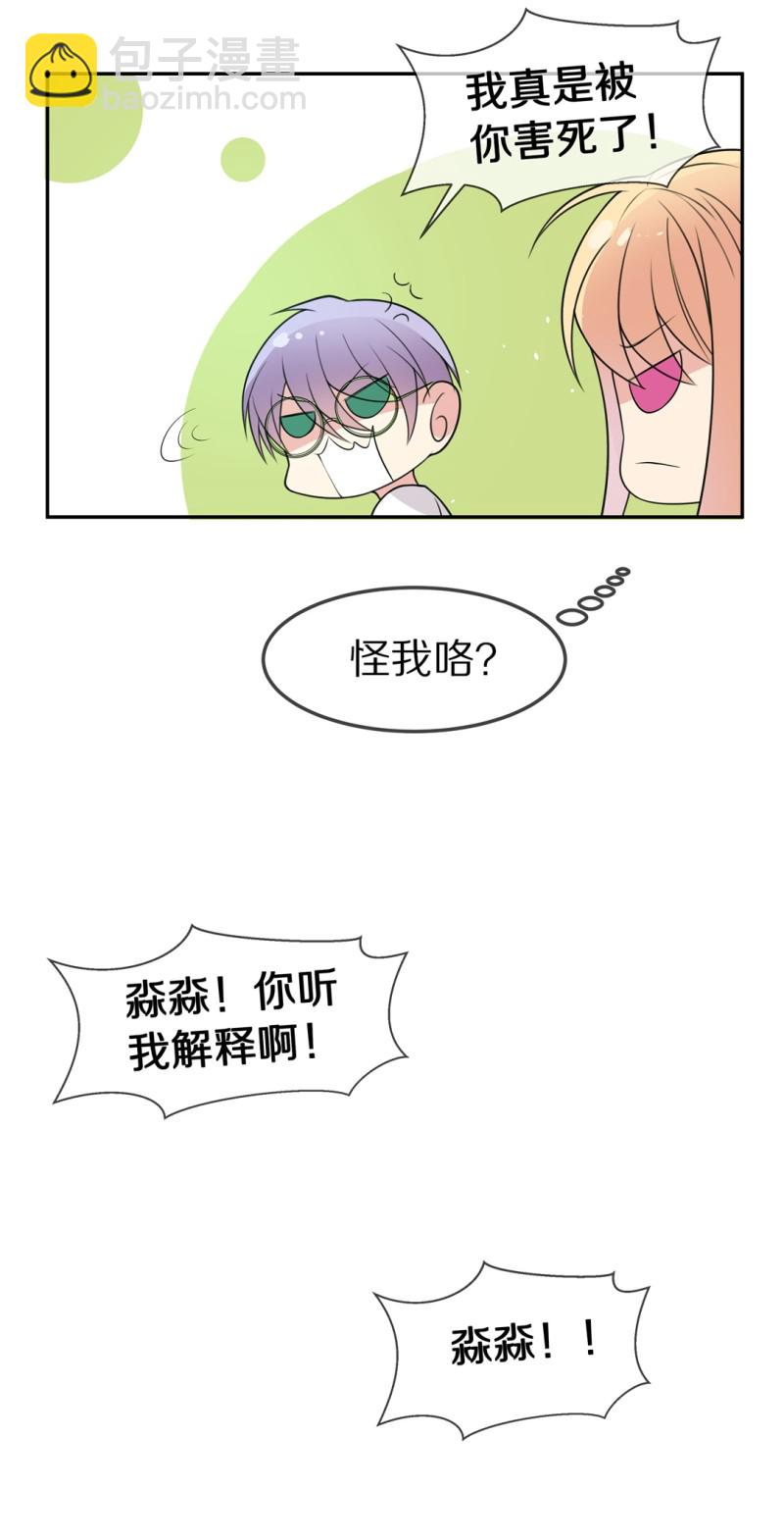 第166话 来之不易的甜蜜（1）-第154话