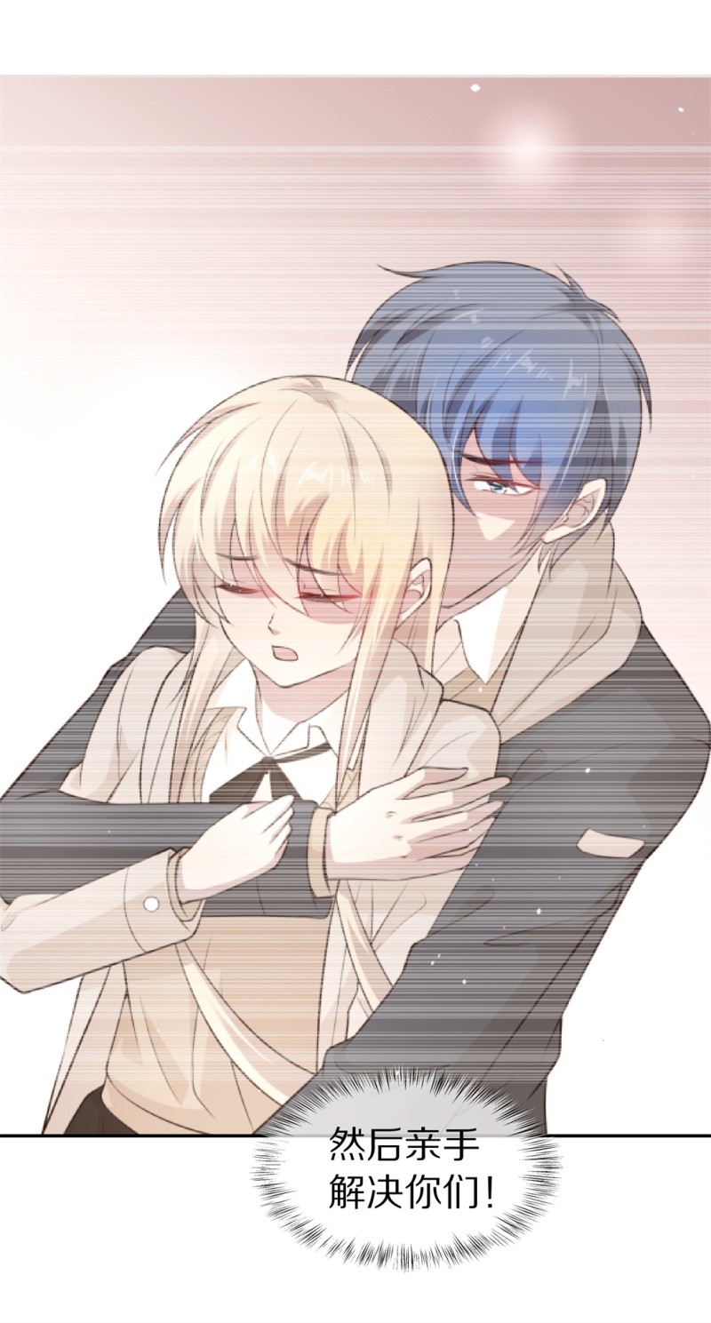 第166话 来之不易的甜蜜（1）-第154话