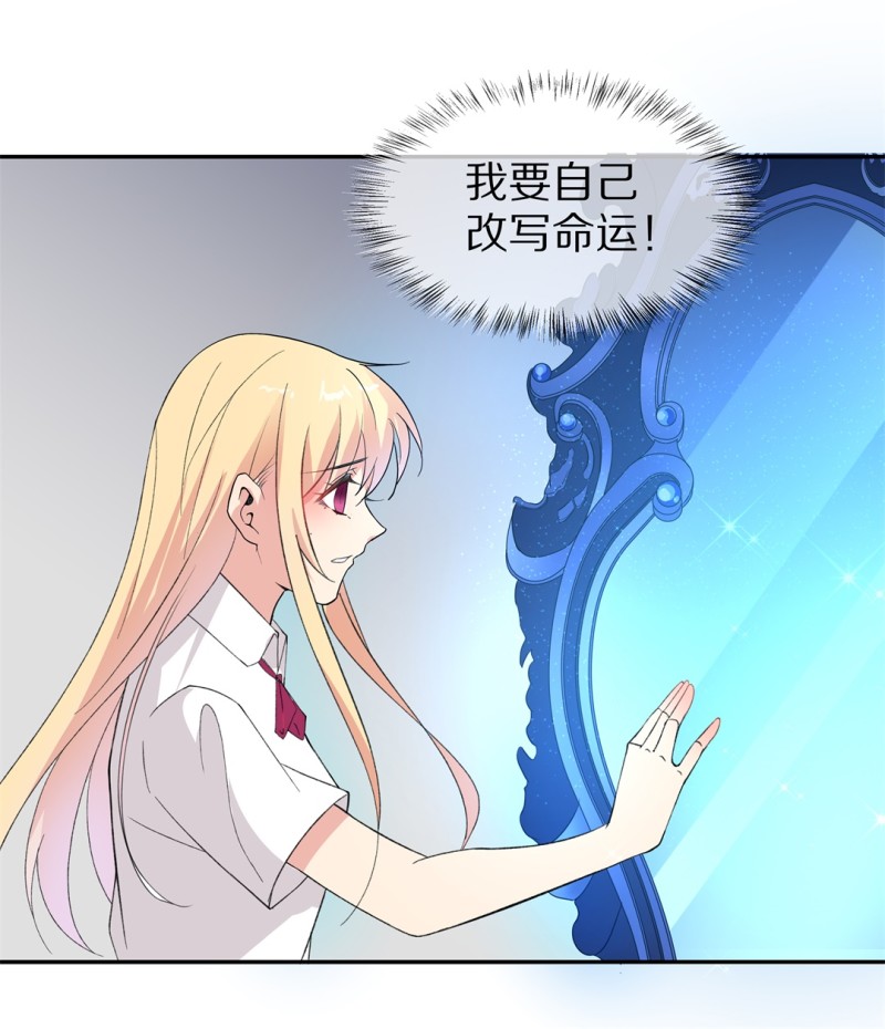 第168话 第一次预知未来的机会（1）-第156话