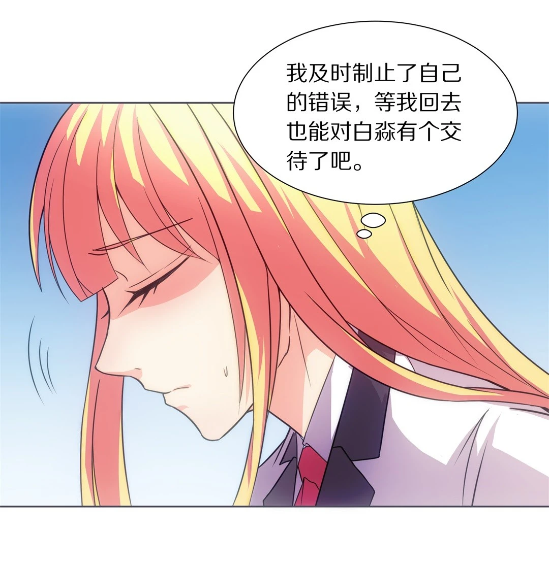 第17话 见义勇为与渣男（1）-第18话