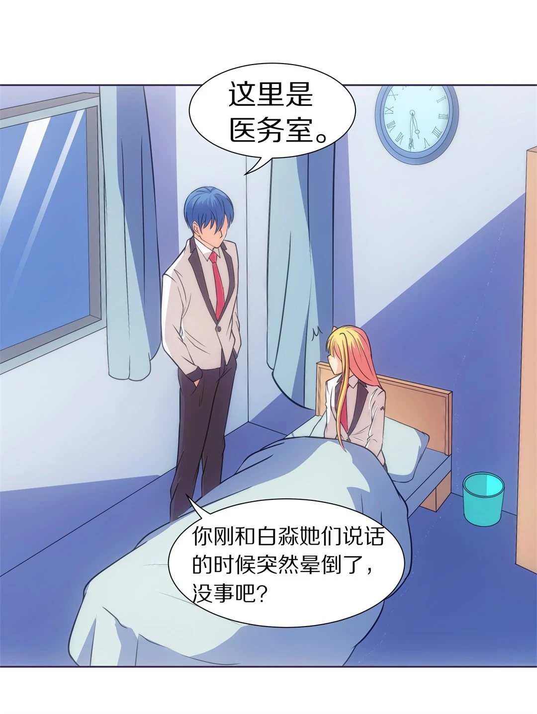 第17话 见义勇为与渣男（1）-第18话