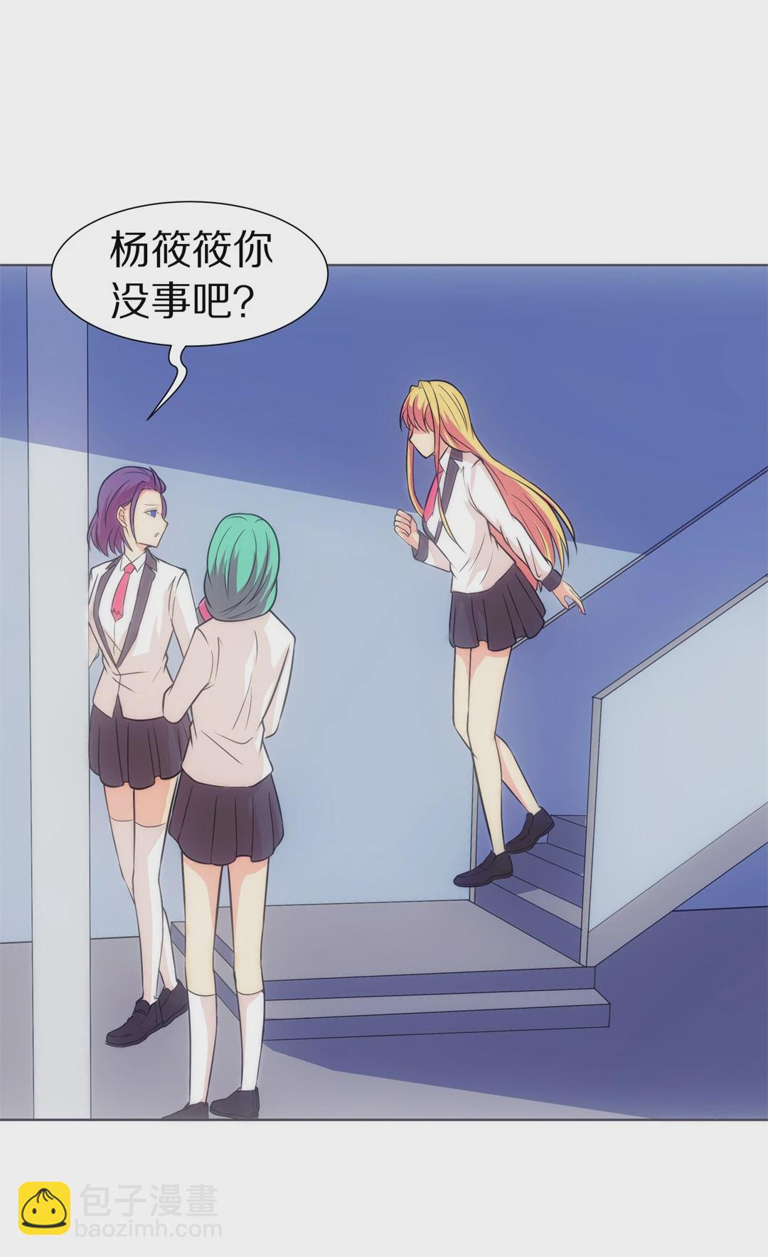 第17话 见义勇为与渣男（1）-第18话