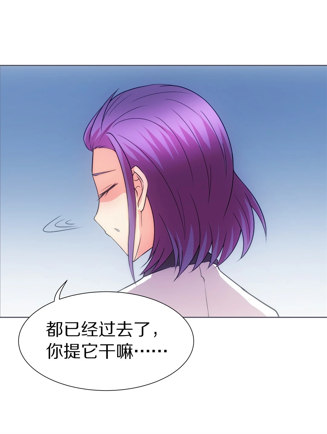 第17话 见义勇为与渣男（1）-第18话