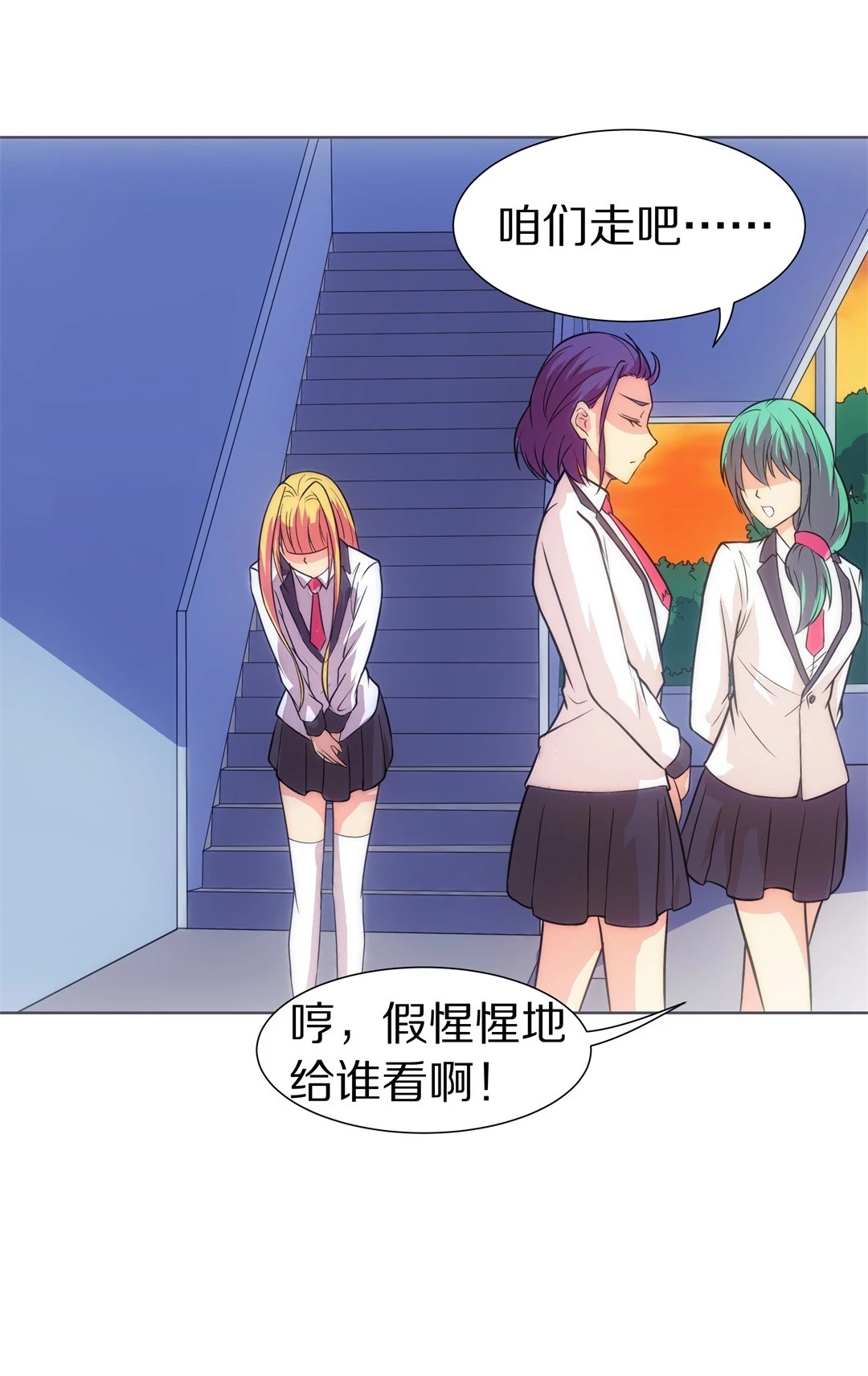 第17话 见义勇为与渣男（1）-第18话