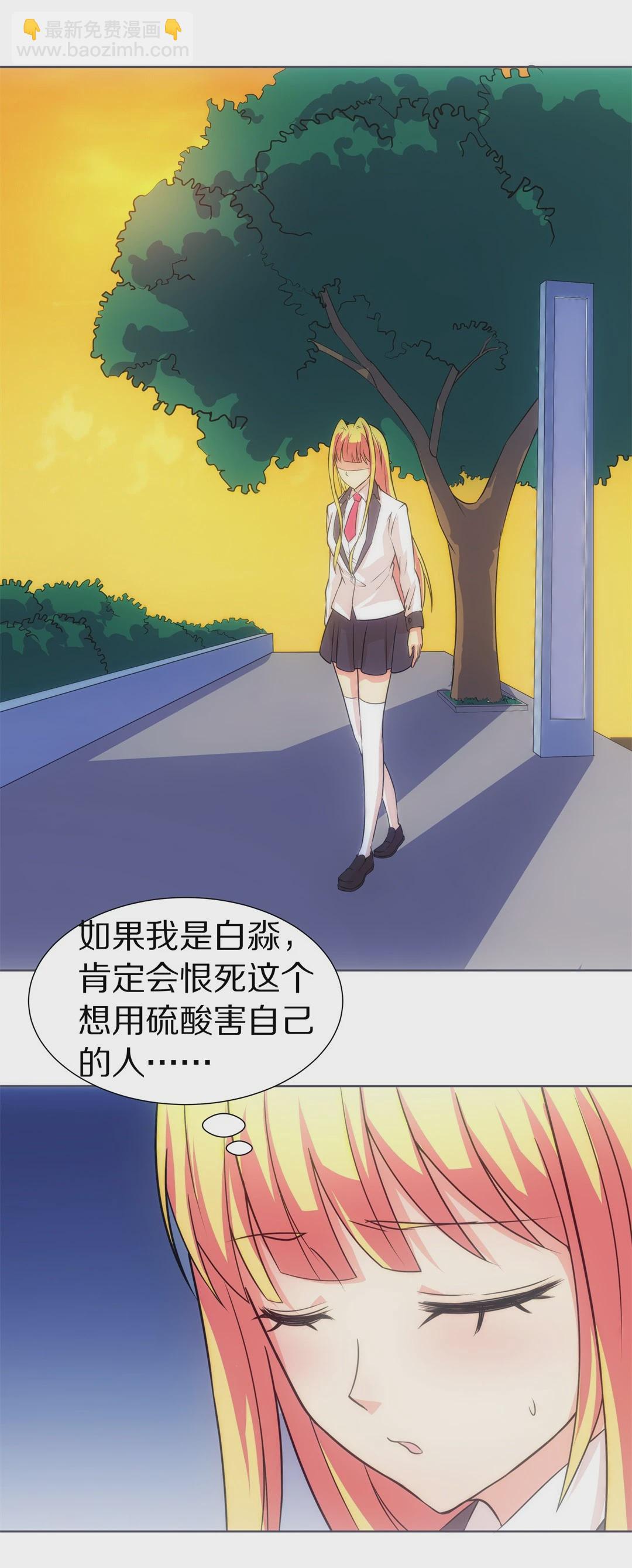 第17话 见义勇为与渣男（1）-第18话