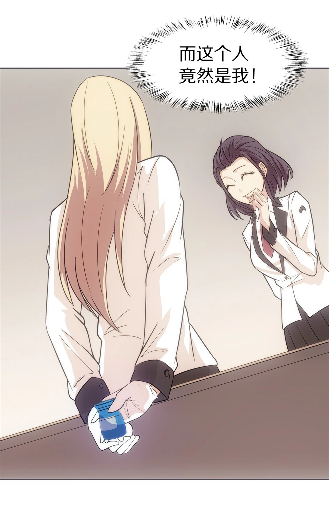 第17话 见义勇为与渣男（1）-第18话