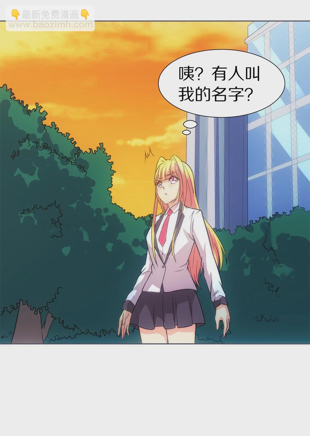 第17话 见义勇为与渣男（1）-第18话