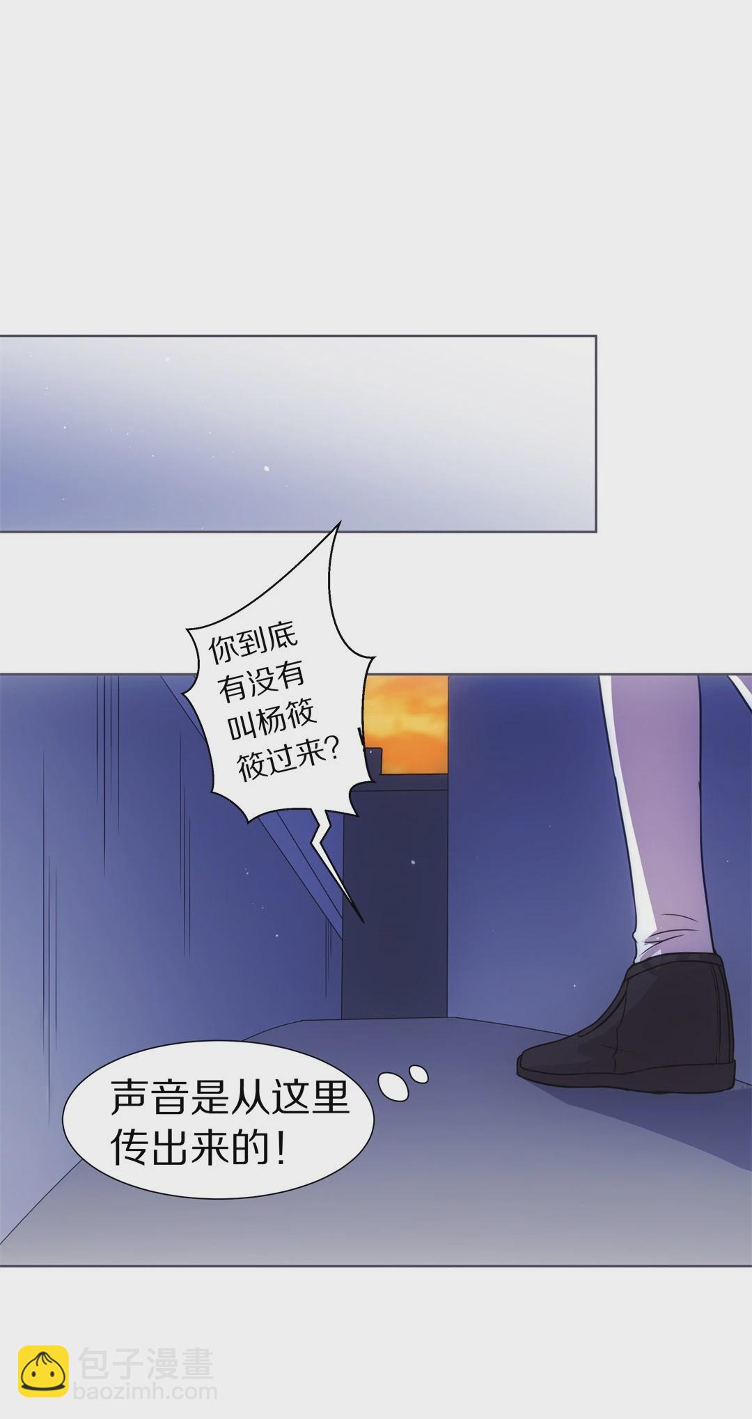 第17话 见义勇为与渣男（1）-第18话