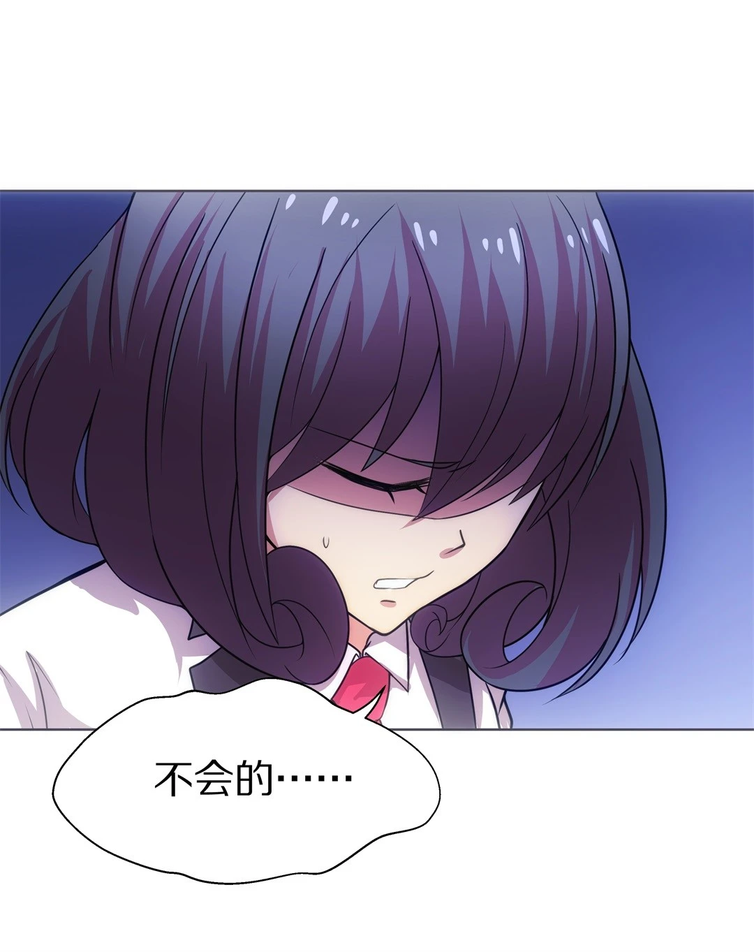 第17话 见义勇为与渣男（1）-第18话