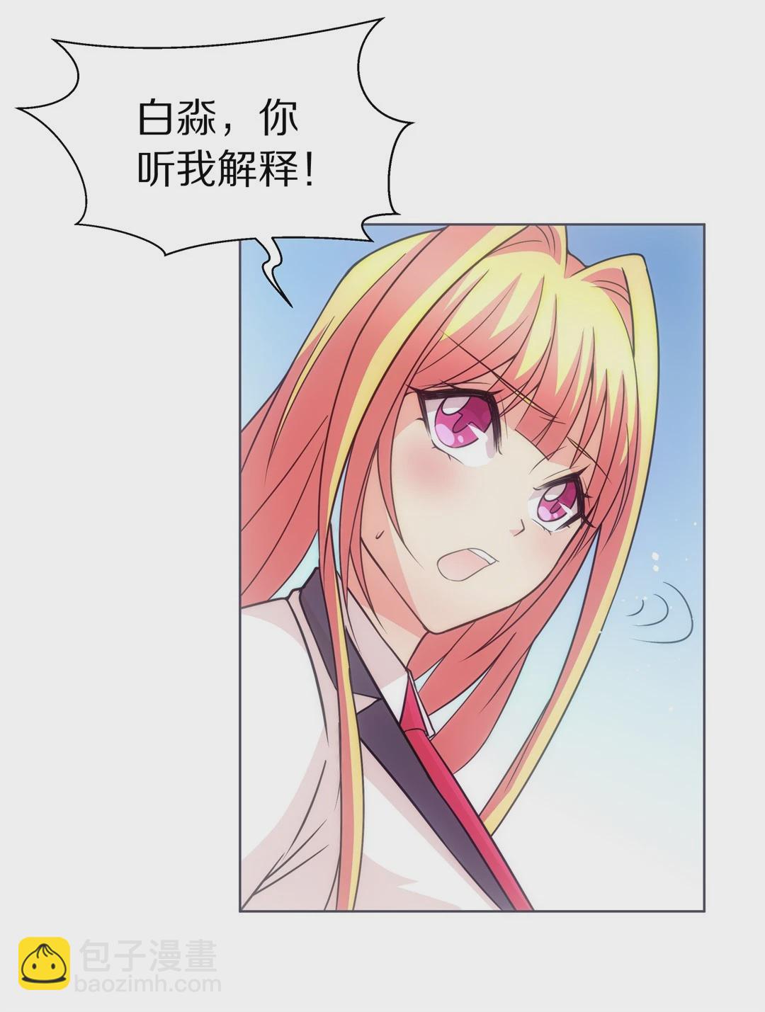 第17话 见义勇为与渣男（1）-第18话