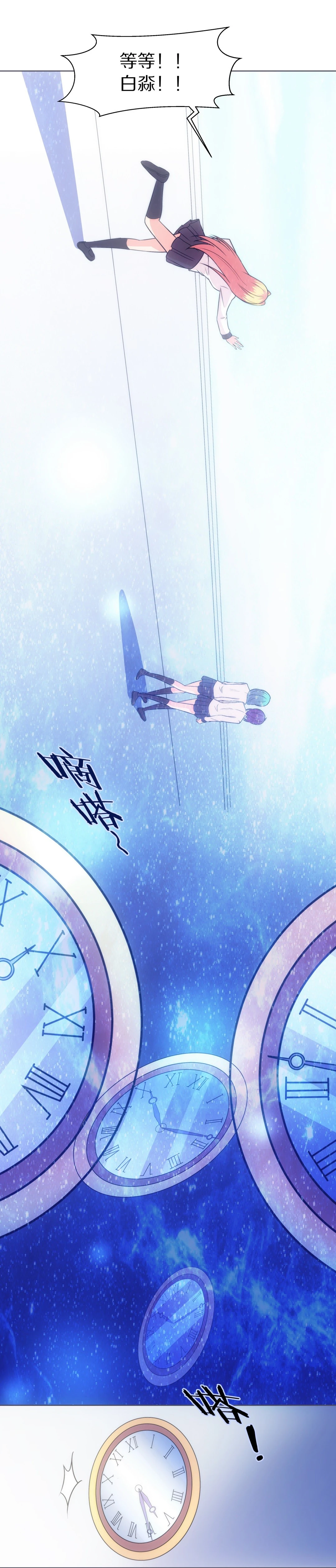 第17话 见义勇为与渣男（1）-第18话