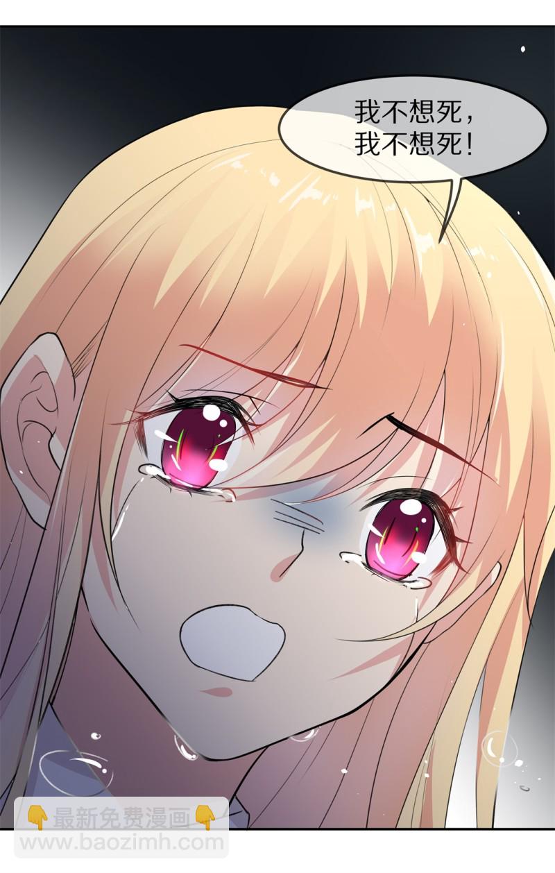 第170话 危机四伏（1）-第158话