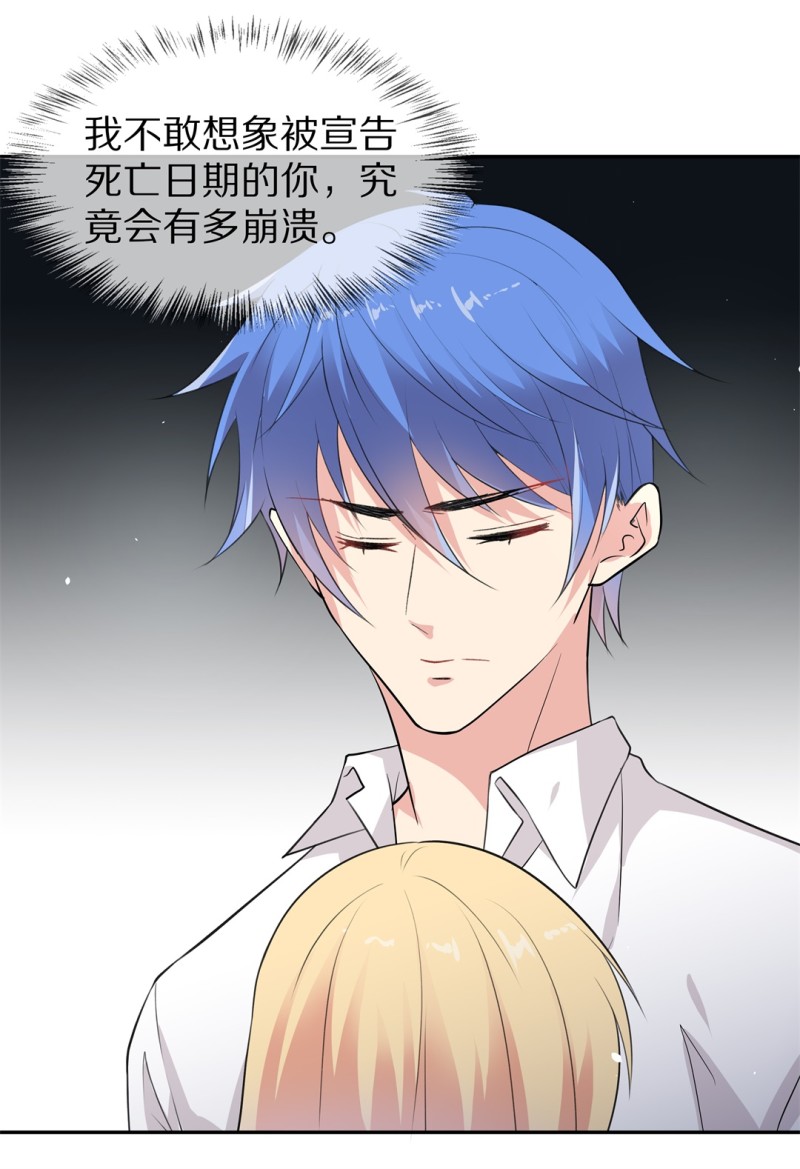 第170话 危机四伏（1）-第158话