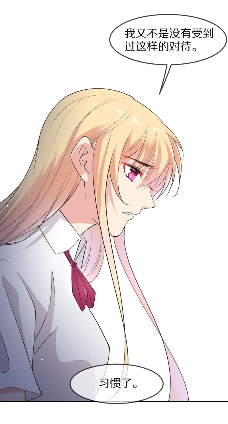 第170话 危机四伏（1）-第158话