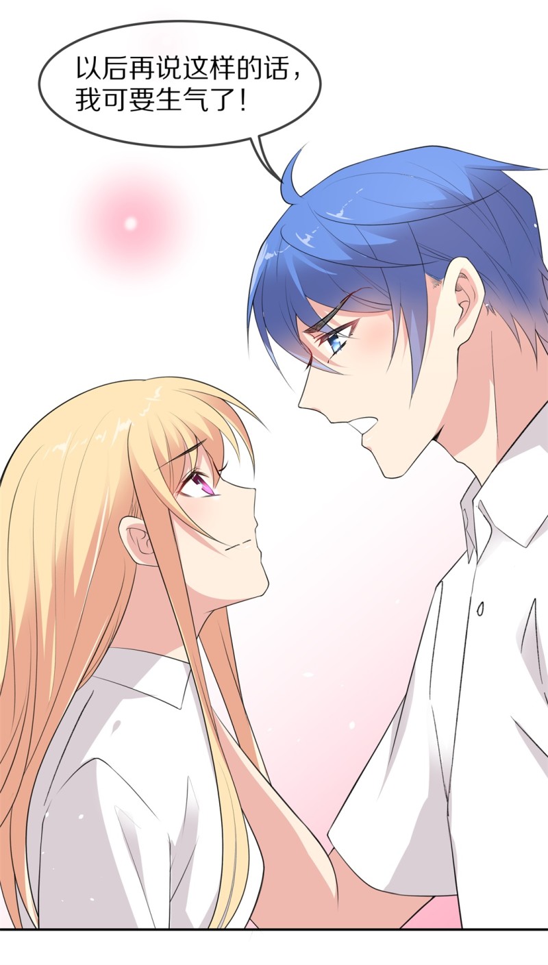 第170话 危机四伏（1）-第158话