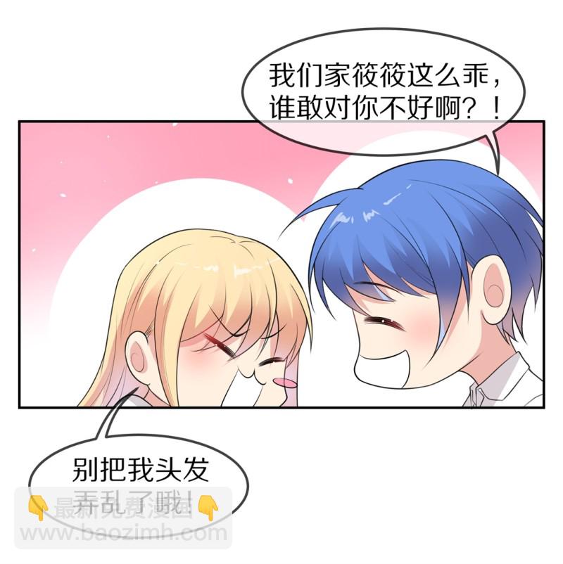 第170话 危机四伏（1）-第158话