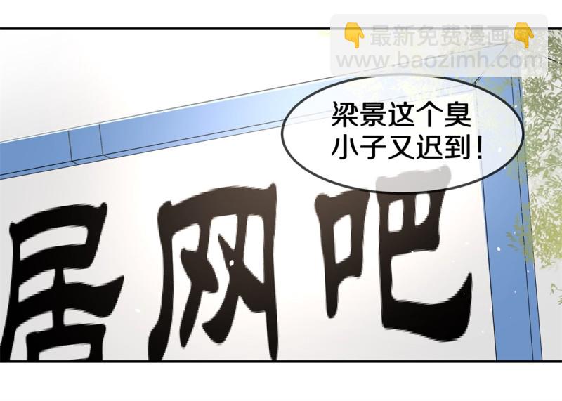 第170话 危机四伏（1）-第158话