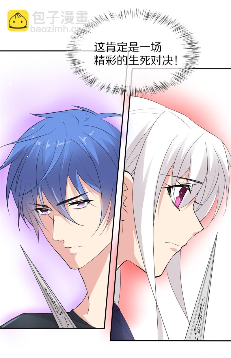 第170话 危机四伏（1）-第158话