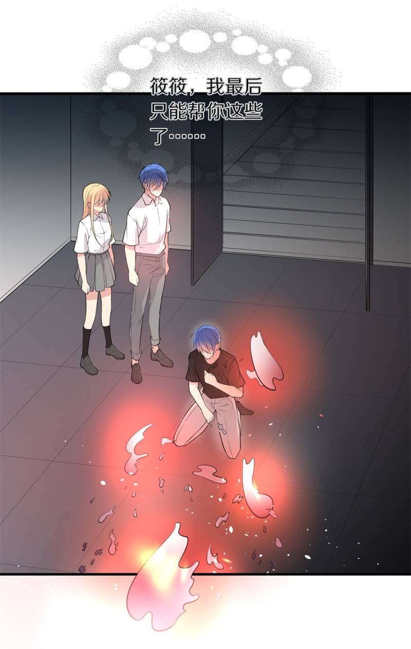 第172话 逆转的结局（1）-第160话