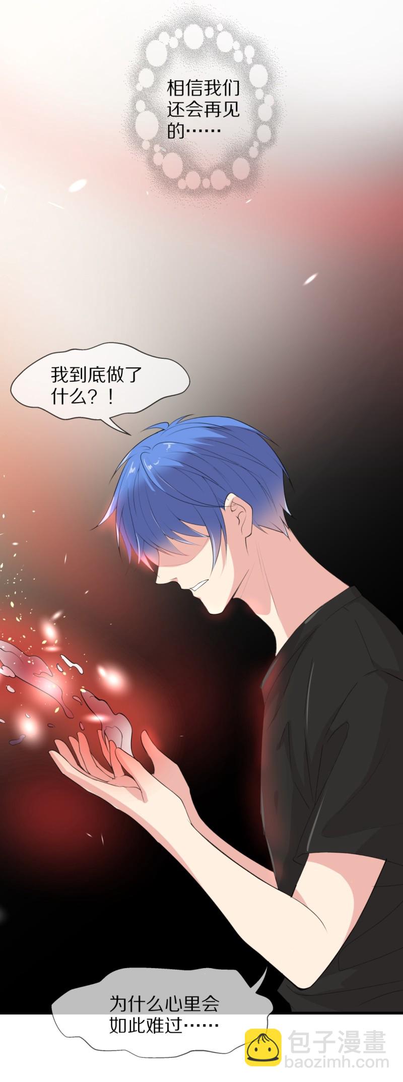 第172话 逆转的结局（1）-第160话