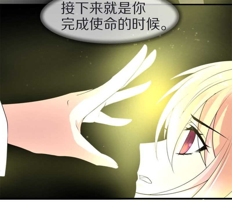 第172话 逆转的结局（1）-第160话