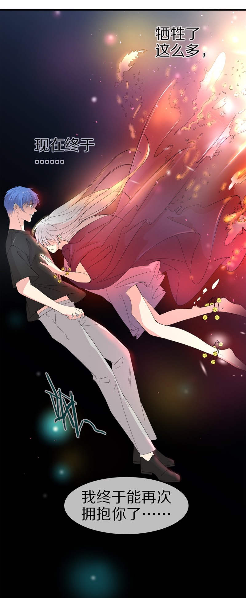 第172话 逆转的结局（1）-第160话