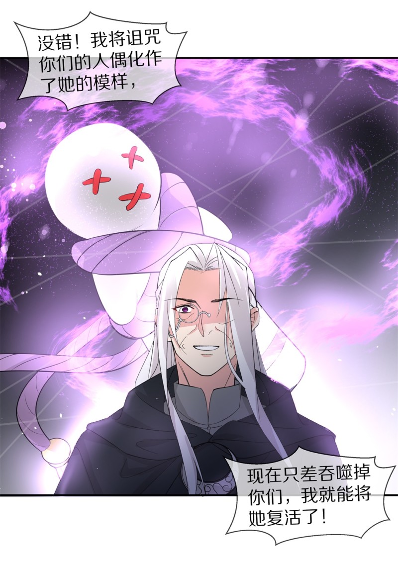 第174话 逆转的结局（3）-第162话