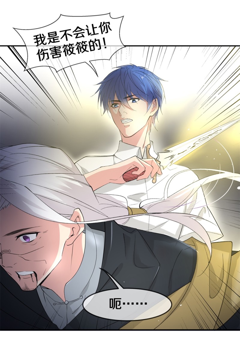 第174话 逆转的结局（3）-第162话