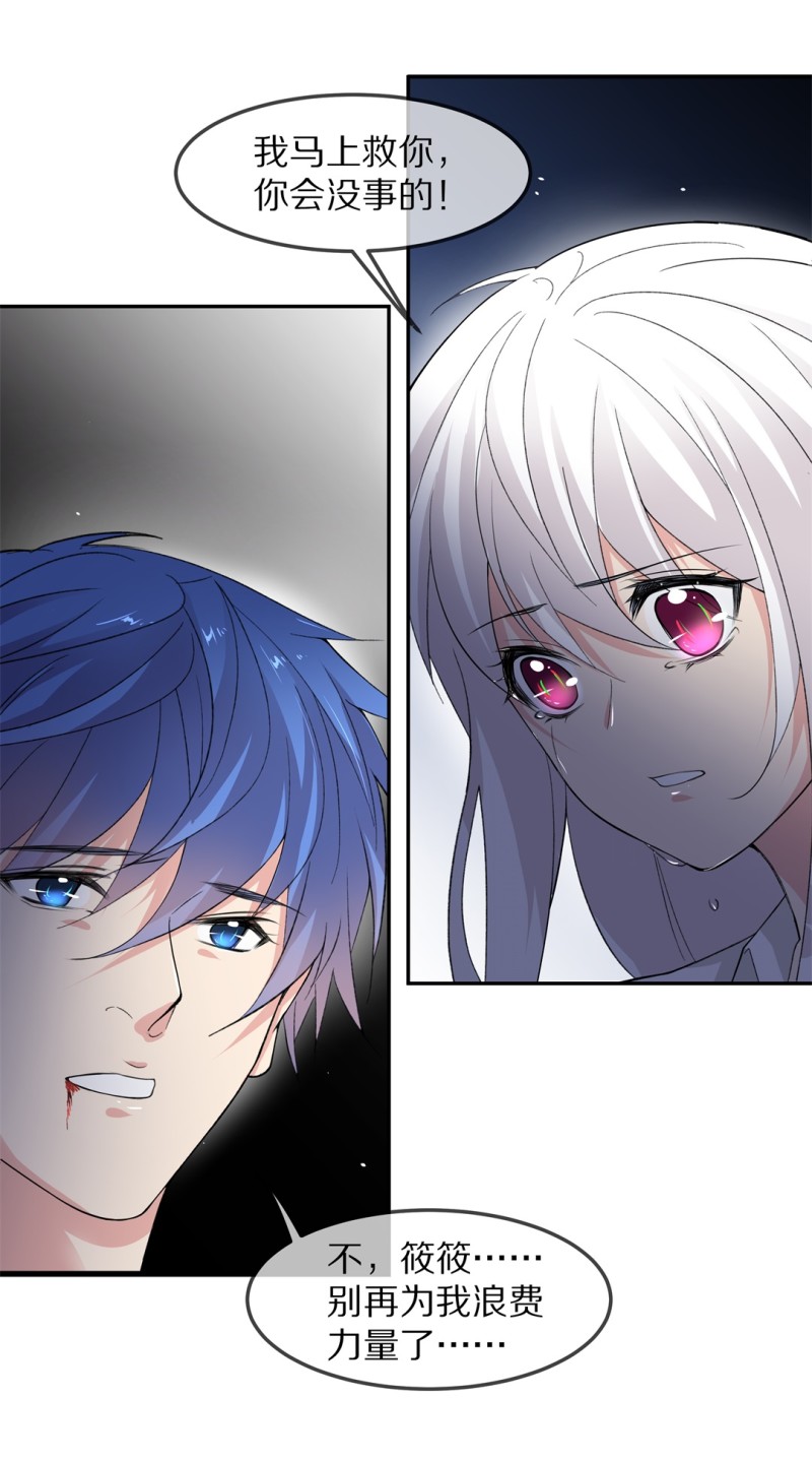 第174话 逆转的结局（3）-第162话