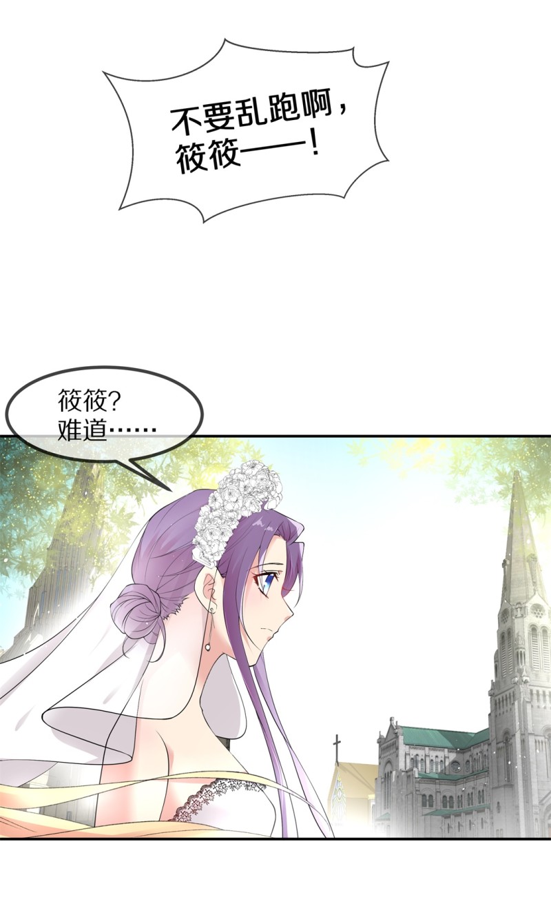 第174话 逆转的结局（3）-第162话