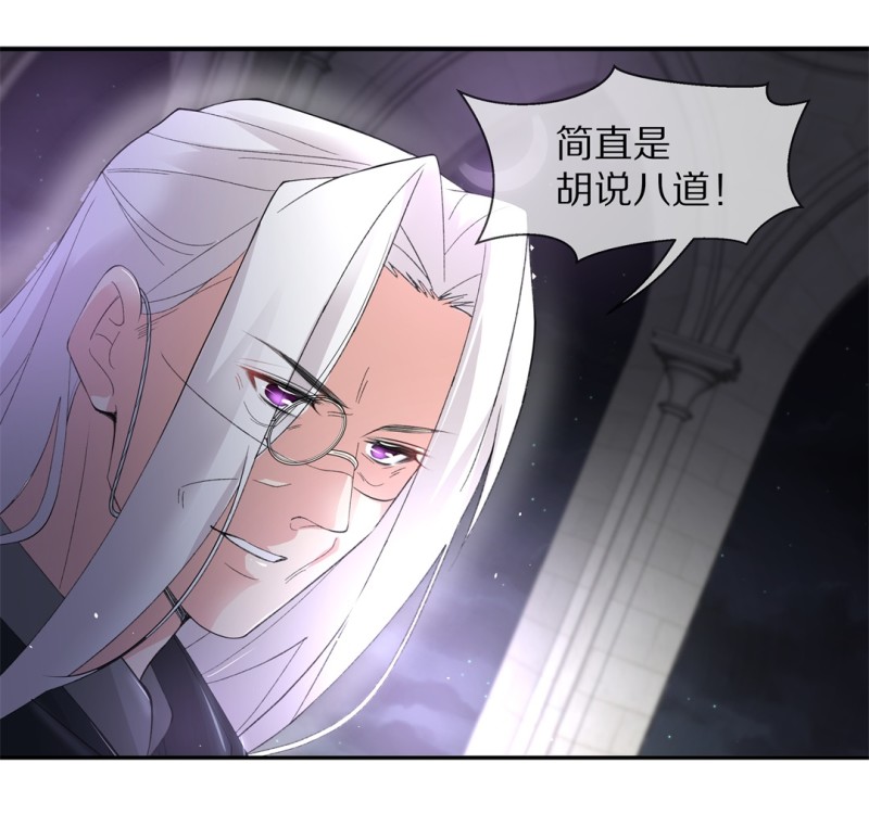 第174话 逆转的结局（3）-第162话