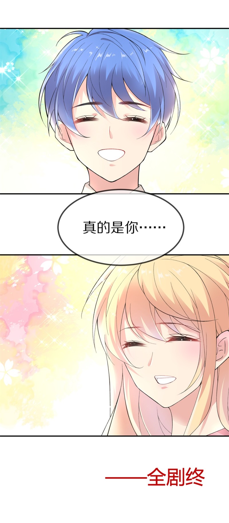 第174话 逆转的结局（3）-第162话