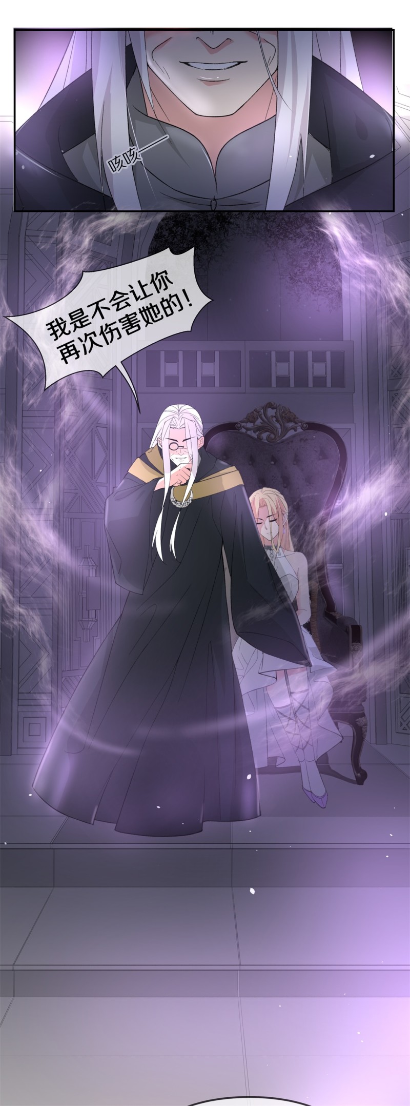 第174话 逆转的结局（3）-第162话