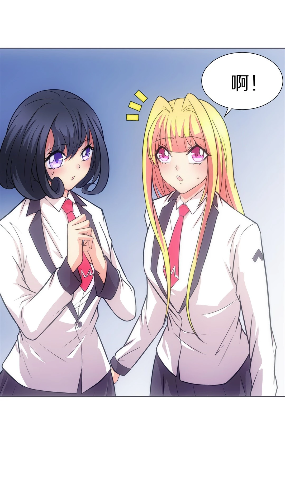 第19话 见义勇为与渣男（3）-第20话