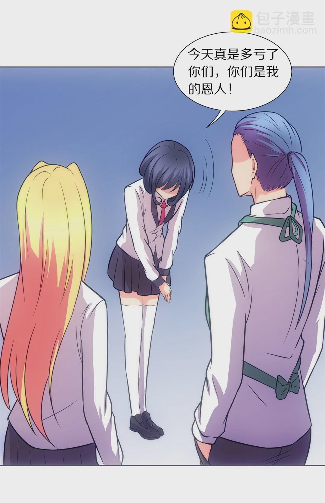 第19话 见义勇为与渣男（3）-第20话