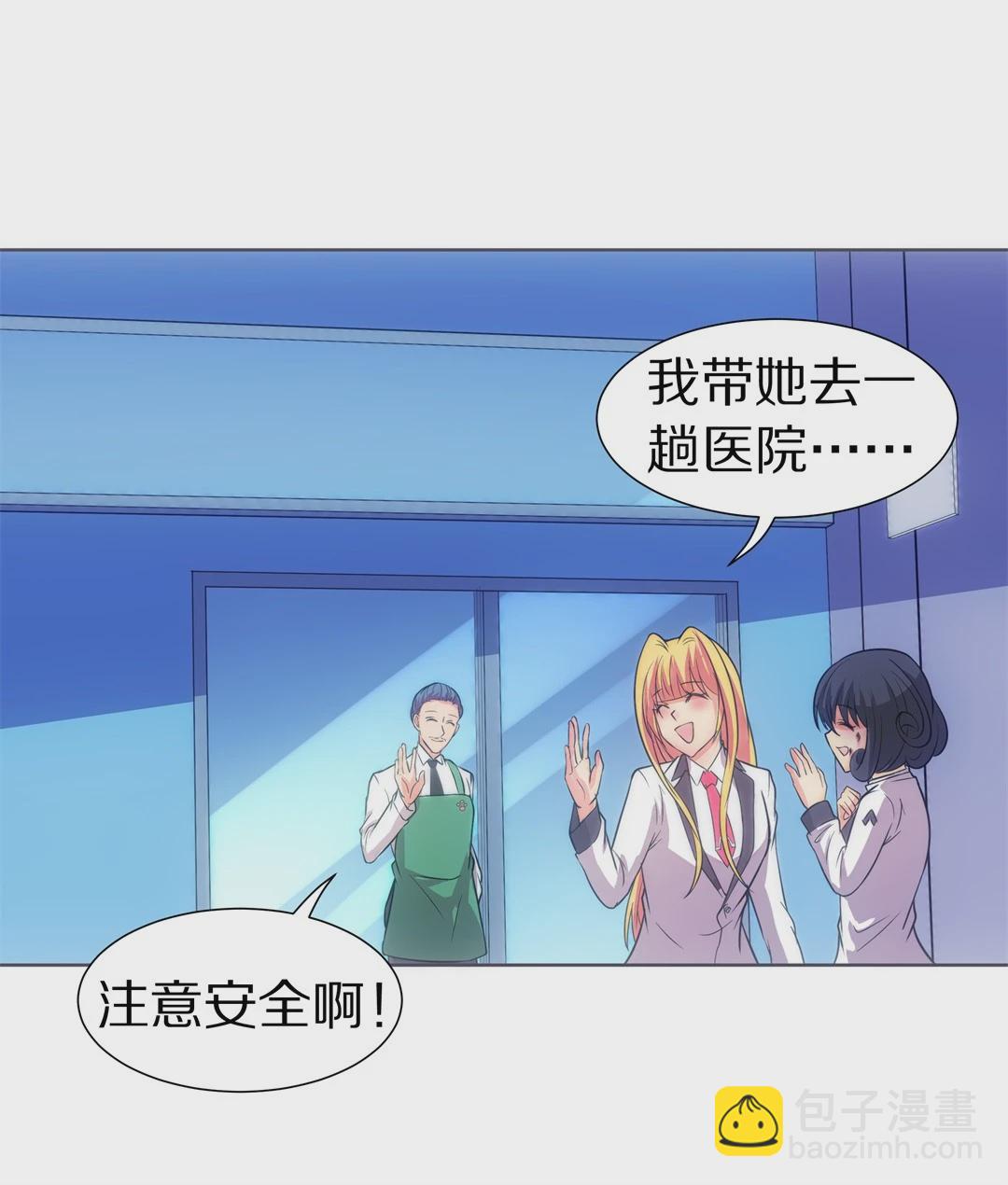 第19话 见义勇为与渣男（3）-第20话