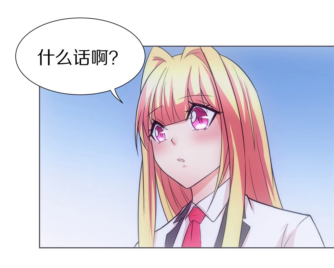 第19话 见义勇为与渣男（3）-第20话