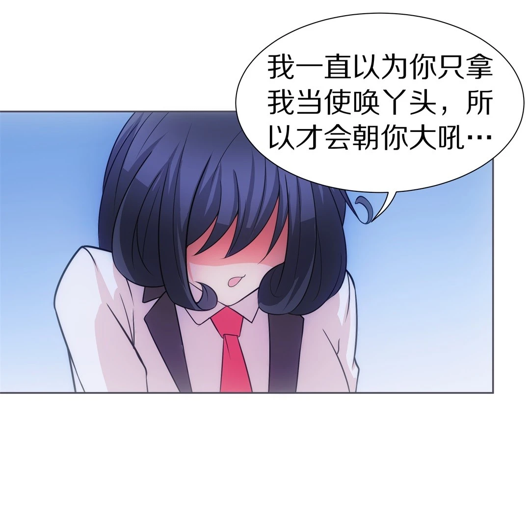 第19话 见义勇为与渣男（3）-第20话