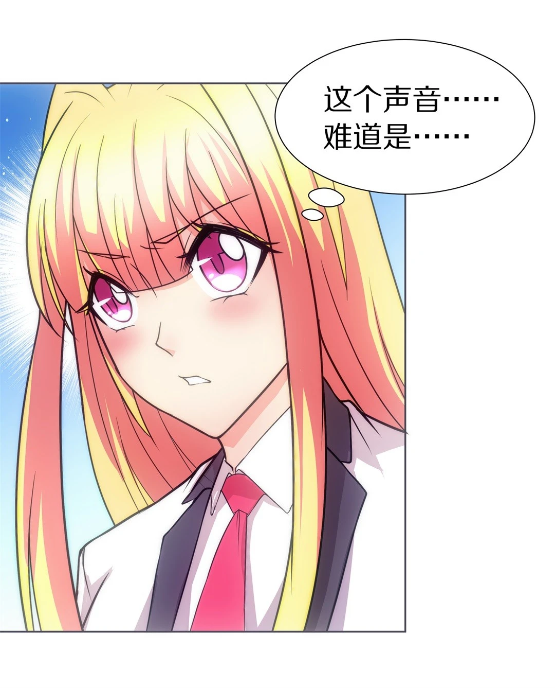 第19话 见义勇为与渣男（3）-第20话