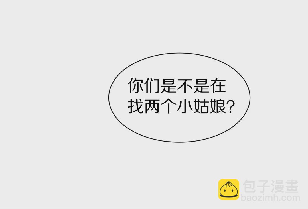 第19话 见义勇为与渣男（3）-第20话