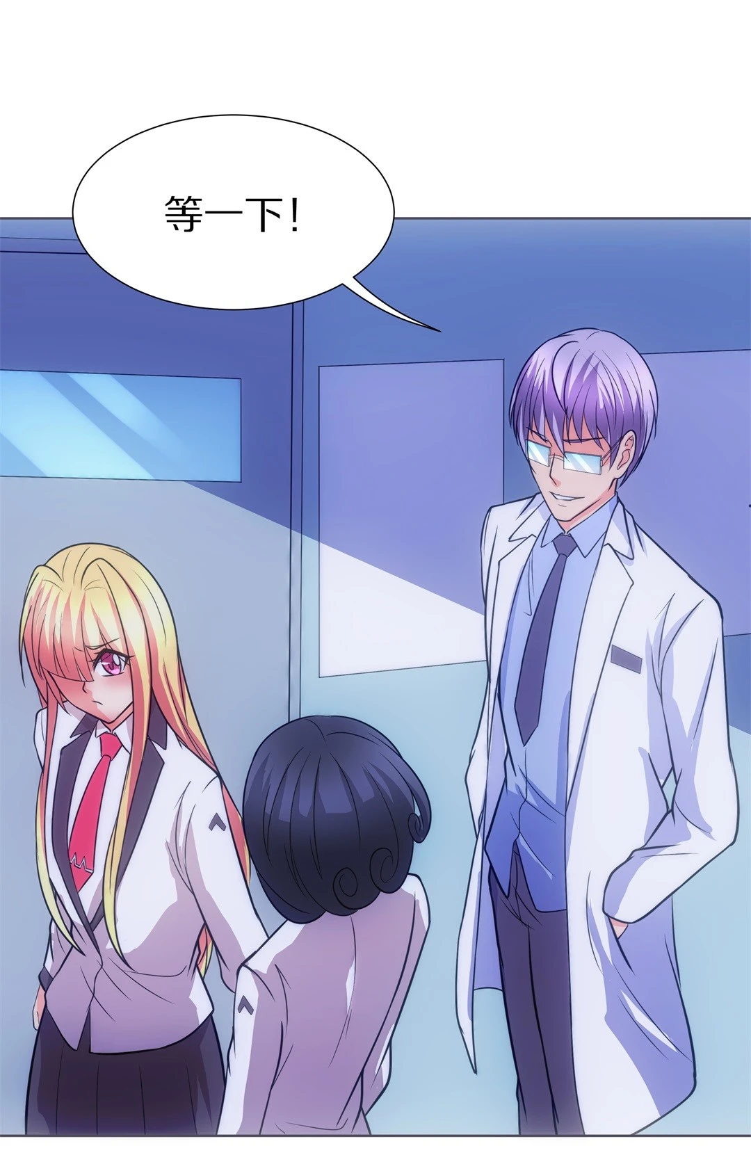 第19话 见义勇为与渣男（3）-第20话