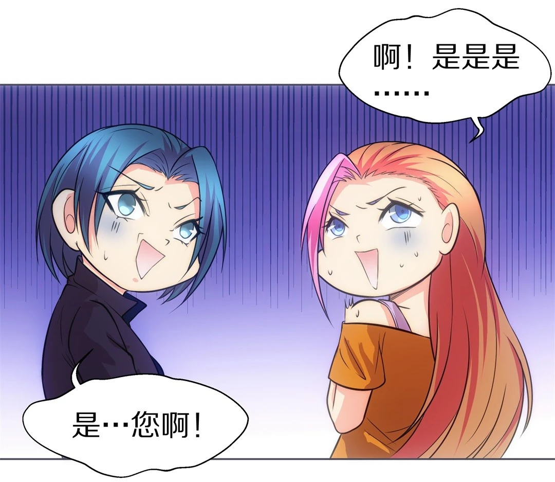 第19话 见义勇为与渣男（3）-第20话