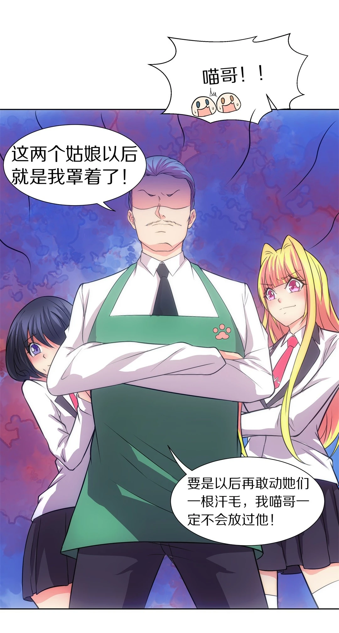 第19话 见义勇为与渣男（3）-第20话